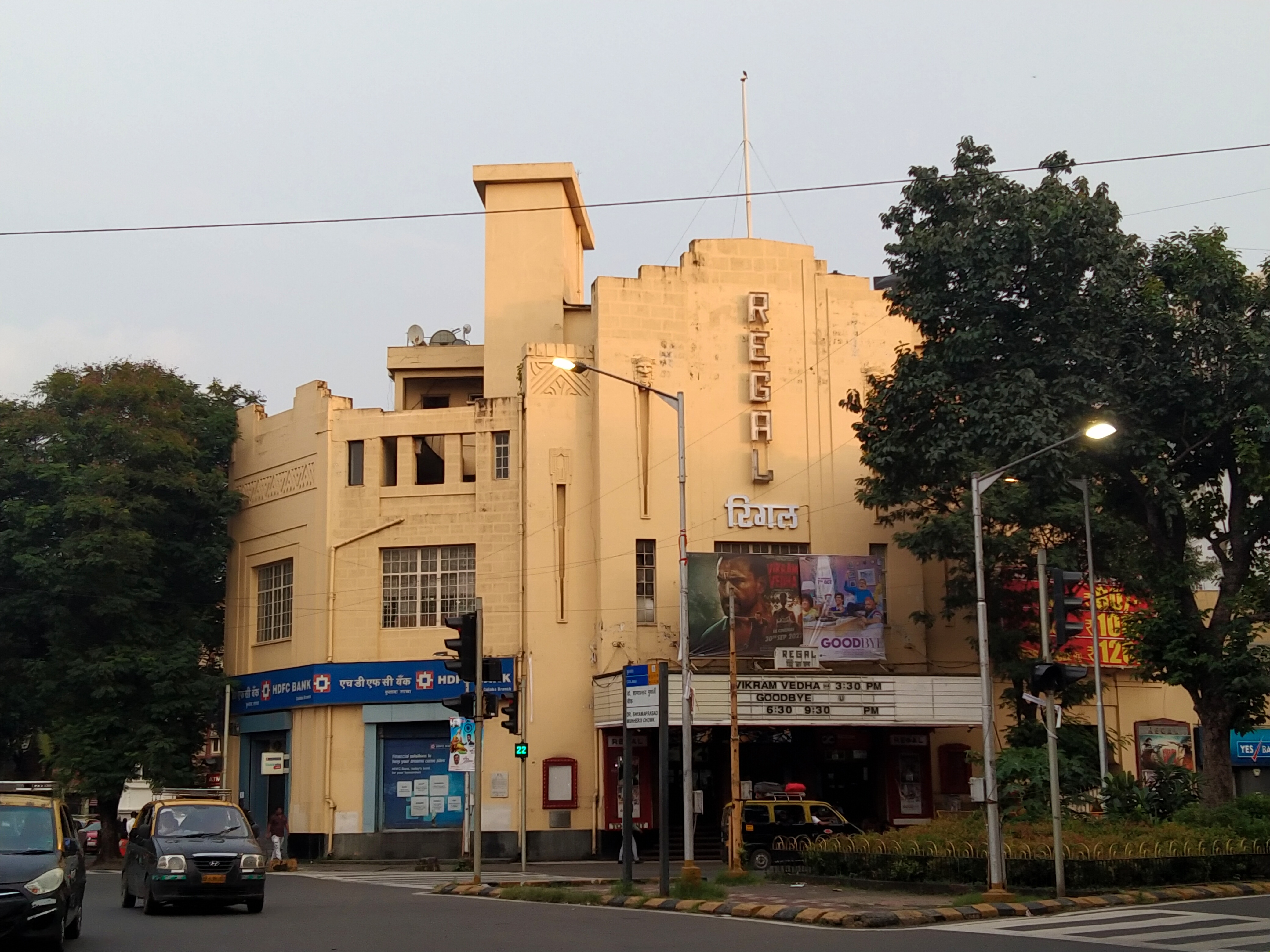 Edition withheld: first entertainment column incomplete